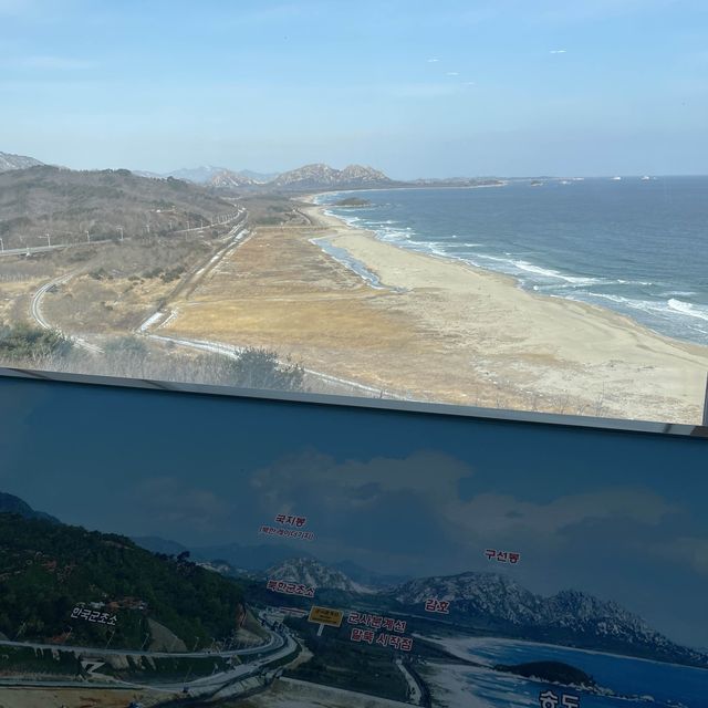북한이 보이는 곳 통일전망대