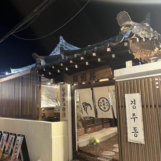 경주 플라비우스