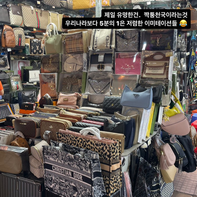 핫플📍짝퉁천국부터 없는게없는 벤탄시장! | 트립닷컴 호치민시티