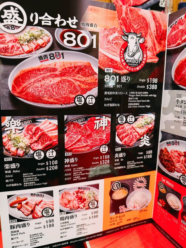 二訪大熱燒肉店