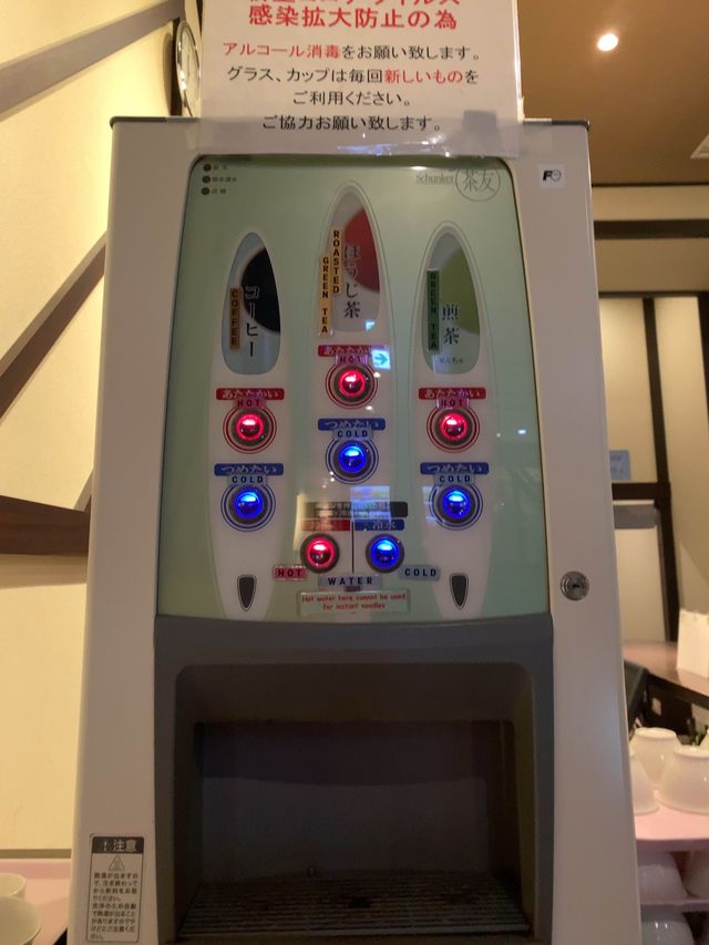 新千歳空港温泉
