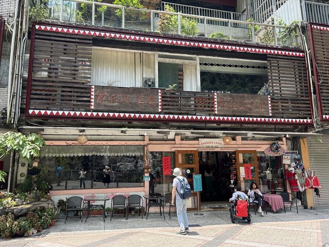 特色老街：烏來老街