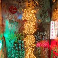 🌟  懷舊霓虹燈牌 • 精緻港式火鍋 🌟 