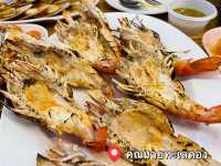 สายยำต้องโดน