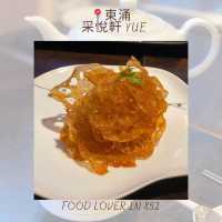 高質中菜🤩家庭聚餐必去！