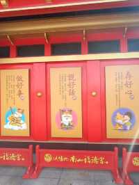 洪爐地南山福德宮
