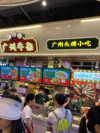 平靚正food court 