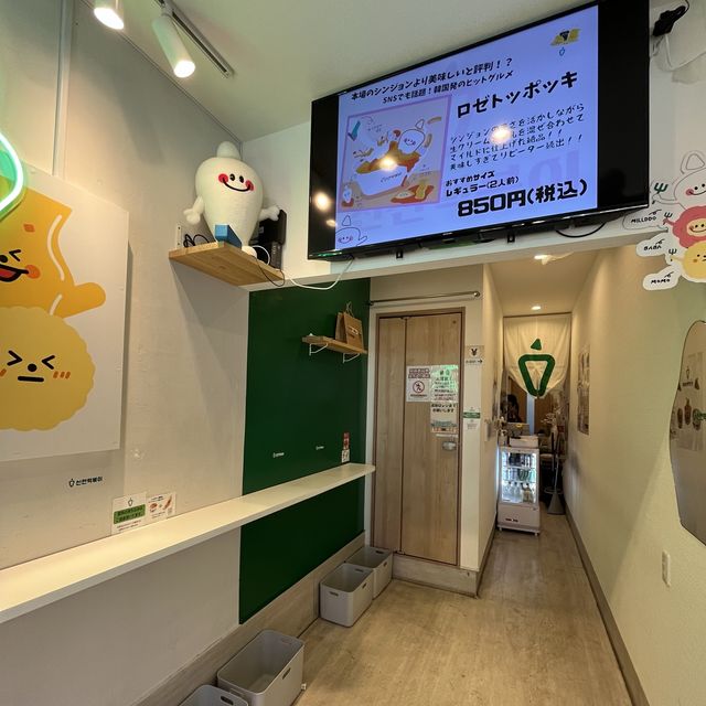 【大阪・桃谷】コリアタウンの食べ歩きにおすすめ「シンジョントッポッキ 大阪コリアタウン店」