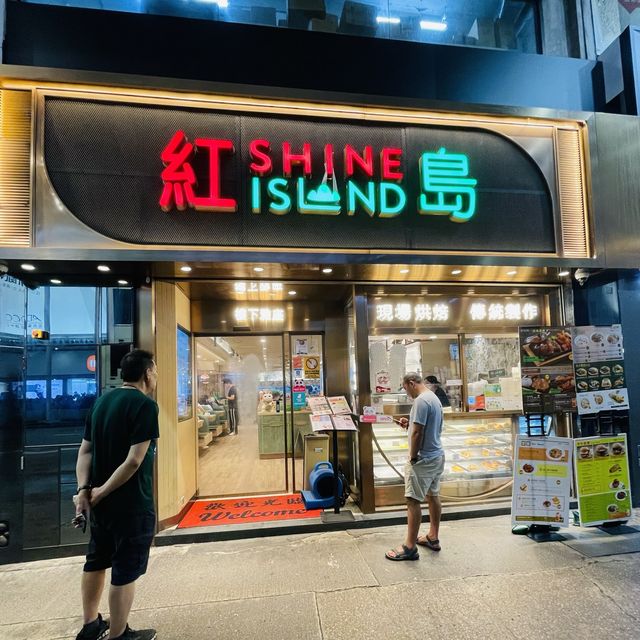 ☕️🍞紅島冰廳（彌敦道）