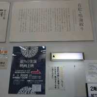 愛知旅行！「有松・鳴海絞会館」