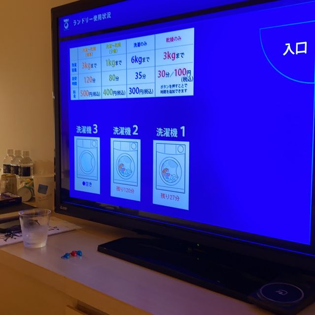 【京都宿泊記】ダイワロイネット京都駅前プレミアム