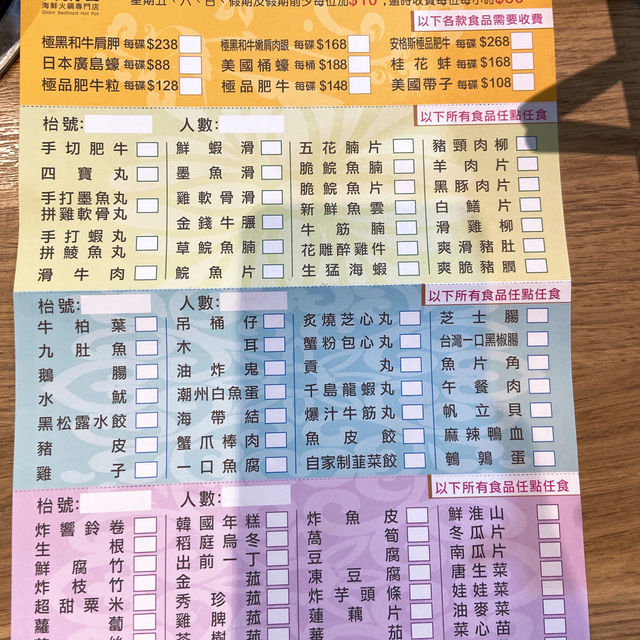 平民抵食火鍋店