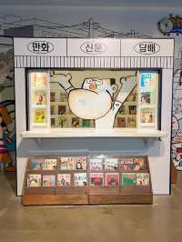 5060도 함께 어우러지는 만화속 세상📚