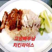 태국에서 인생 볶음밥 발견