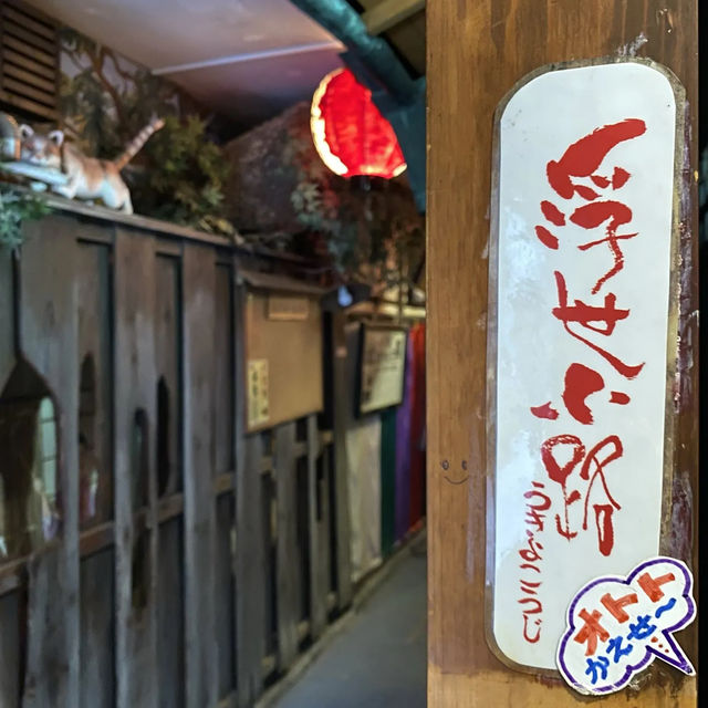 大阪観光スポット！道頓堀の新名所「浮世古路（うきよこうじ）」が本当におすすめ