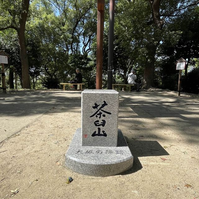 【大阪府】歴史的に有名な激戦地「茶臼山」