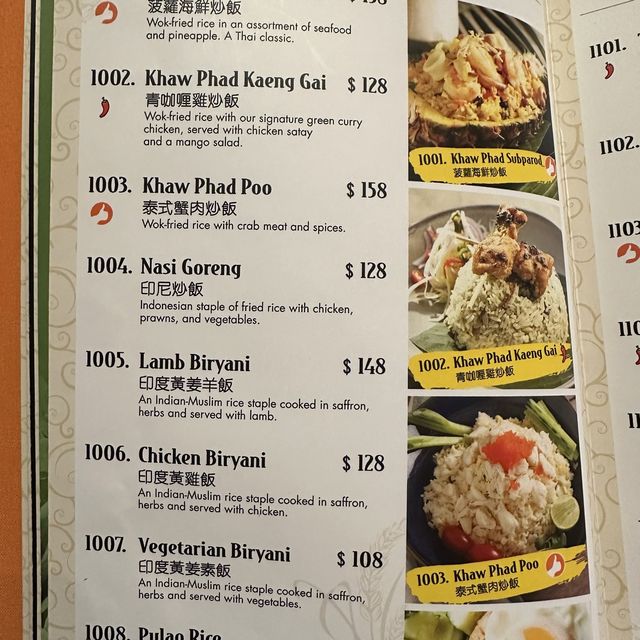 香港｜高質多國菜