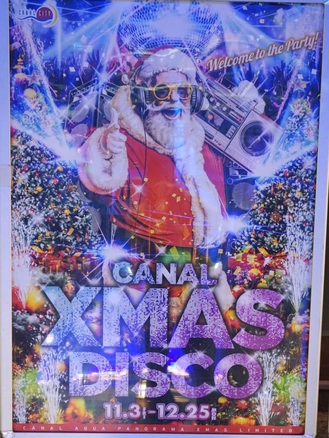 【福岡】博多運河城：購物，水舞秀以及聖誕限定Xmas Disco🥳🎅🏻