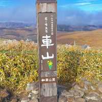 初心者おすすめ山登りスポット【車山編】