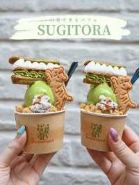 【京都】テイクアウトでも可愛すぎるパフェが食べられる人気店🐯💓