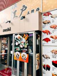 🇯🇵日本東京探店X 大江戸 上野2号店🍣離師傅很近的迴轉壽司！