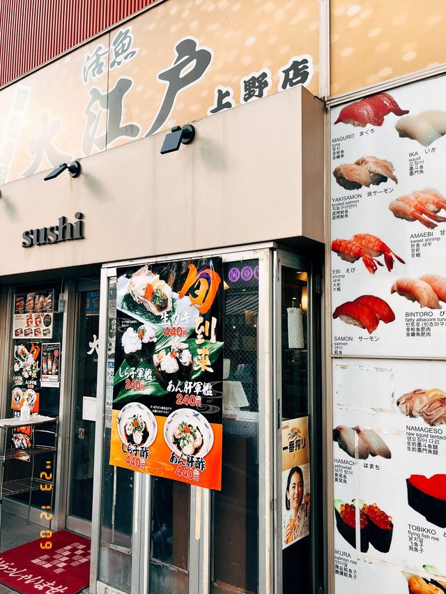 🇯🇵日本東京探店X 大江戸 上野2号店🍣離師傅很近的迴轉壽司！