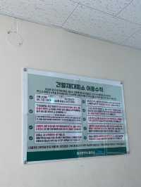 영남알프스 8봉 “신불산, 간월산” 등산