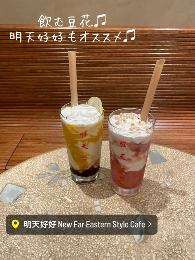 下北のオシャレスポット♫reload下北沢