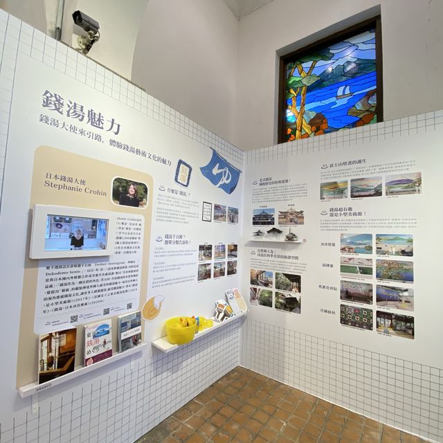 📍台北北投溫泉博物館｜特色打卡點📸｜有得睇…有得玩…推薦🤩