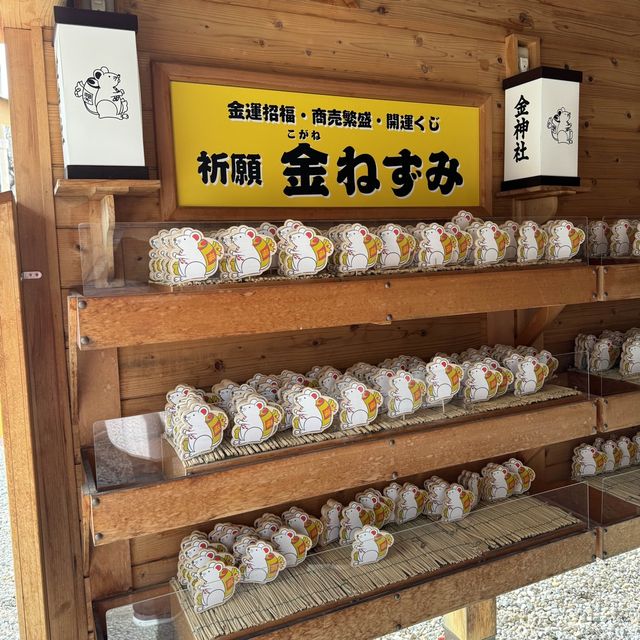 山田天満宮