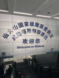 【WuLong】The Fairy Mountain 