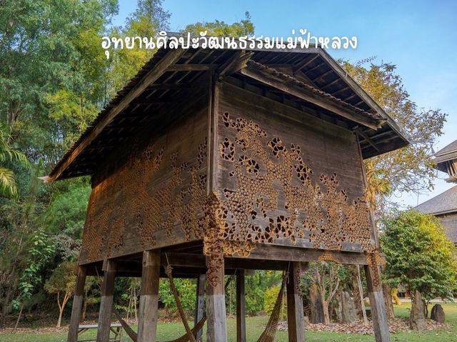 ‘อุทยานศิลปะวัฒนธรรมแม่ฟ้าหลวง