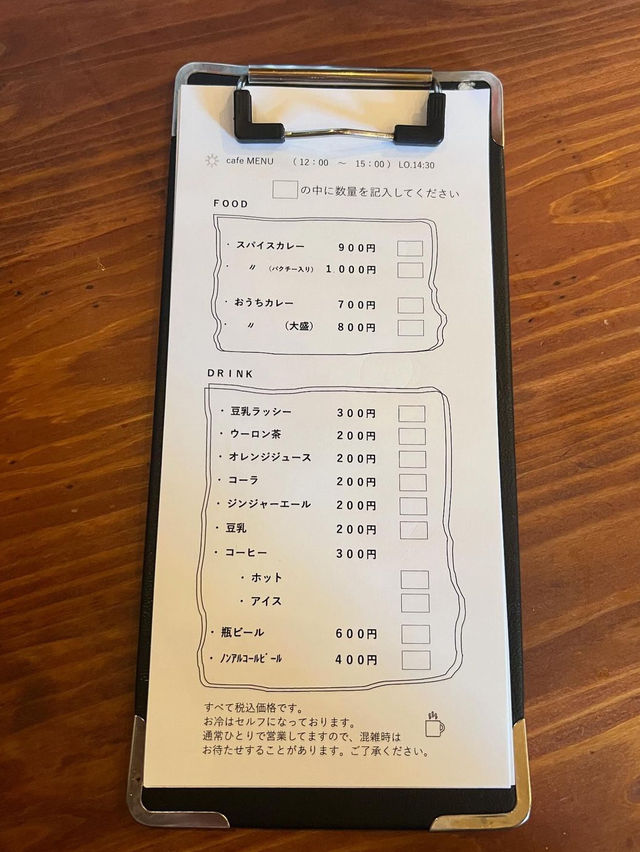 【北九州ランチ】辛さ控えめ！独自のブレンドで完成したスパイスカレー