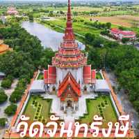 วัดจันทรังษี  จ.อ่างทอง