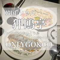 韓国/ソウル【狎鴎亭】ONLYGO&CO