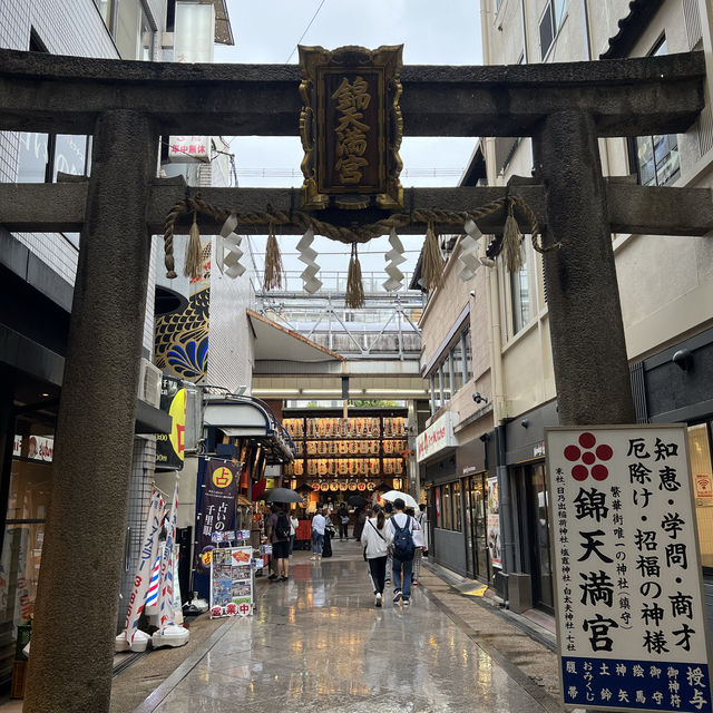 A Must Visit Traditional Market in Kyoto