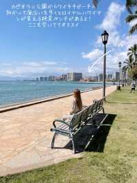 ハワイ到着日の無料で楽しめる過ごし方！カピオラニ公園からホテルまで歩いてお散歩