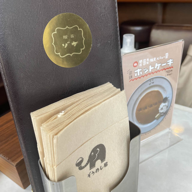 【京都カフェ】 可愛らしいぞうさんクッキーが魅力のクリームソーダ