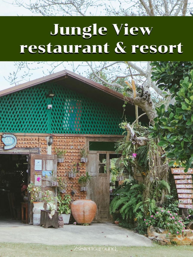 แจกแพลนเที่ยวเขาใหญ่ - วังน้ำเขียว