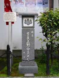 【吉良邸跡/東京都】赤穂浪士による仇討ち事件の現場