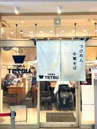 【つけめんTETSU所沢店/埼玉県】魚介系濃厚スープがやみつき