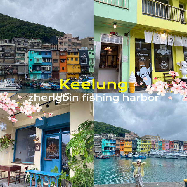 🛥️รีวิวท่าเรือสายรุ้งที่Keelungพิกัดใหม่น่าไป🌈