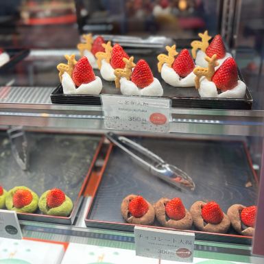 Daibutsu Ichigo, a cute daifuku shop in Nara prefecture | Trip.com