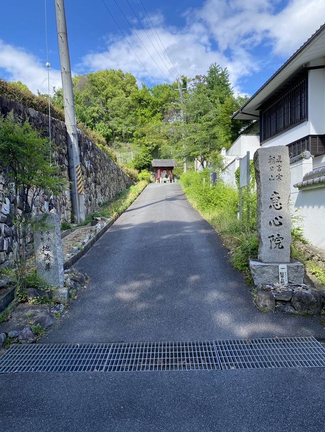 【京都】宇治の恵心院