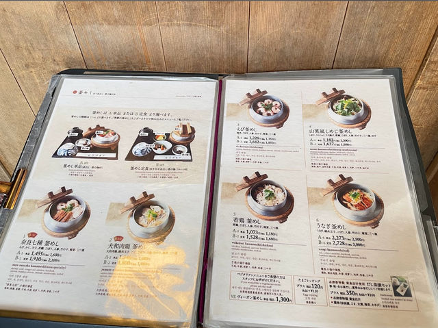 Kamameshi Shizuka ร้านข้าวอบชื่อดัง จ.นารา
