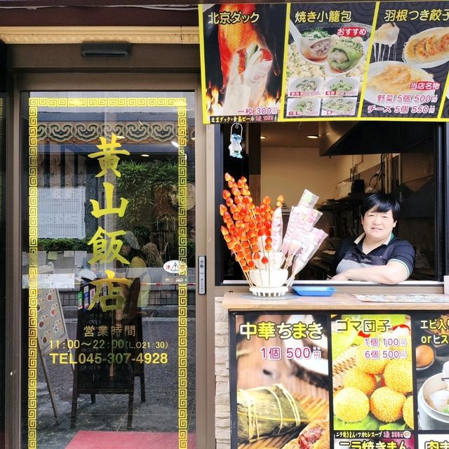 夏の旅に横浜へ行こう✨おすすめの横浜中華街グルメ