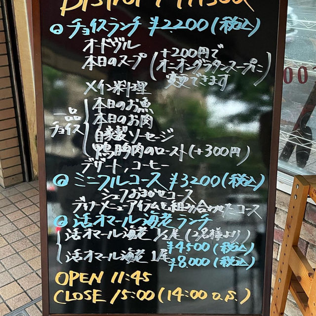 【福岡グルメ】人気のビストロフレンチ