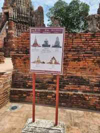 วัดไชยวัฒนาราม โบราณสถานสำคัญ จ.อยุธยา