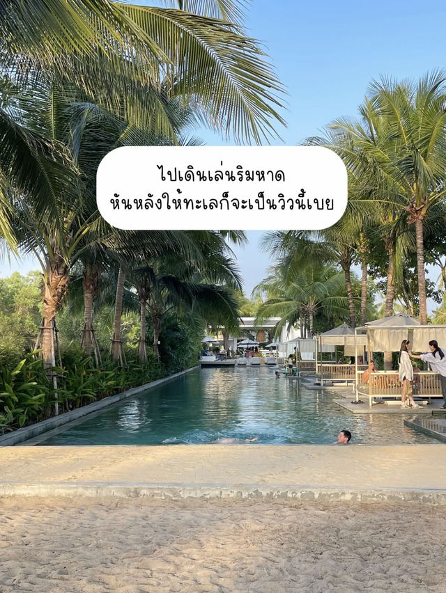 รีวิวที่พักภูเก็ต แบบประทับใจสุดๆ 🛖🛁