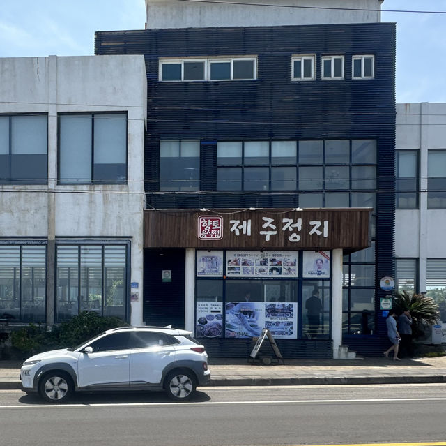 제주공항 근처 갈치조림이 맛있는 제주정지